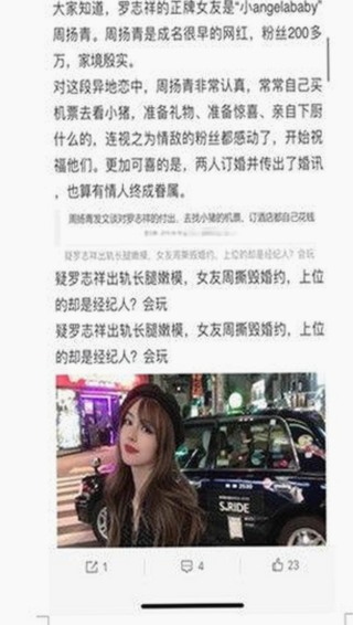 娱乐圈吃瓜两兄弟的传奇故事：从幕后揭秘到瓜田秘闻一网打尽