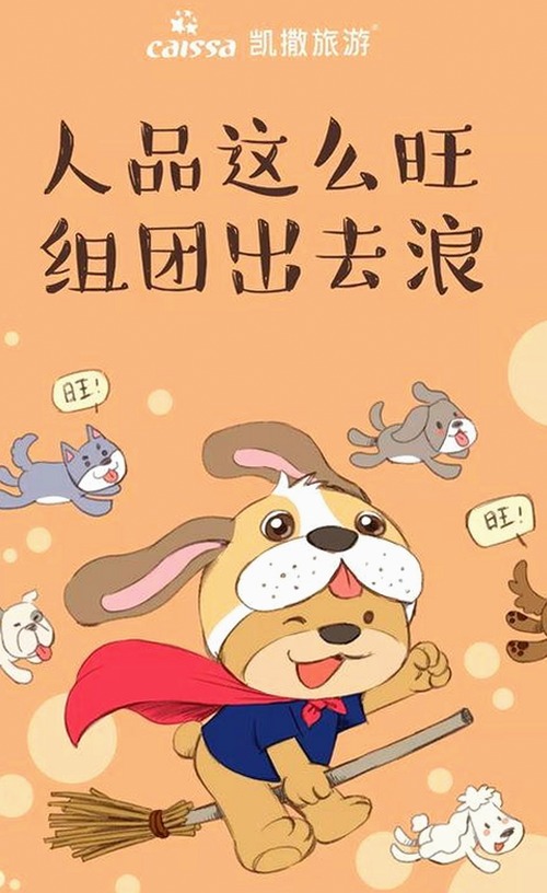 揭秘娱乐圈“海王”真面目，吃瓜现场火速升温🔥