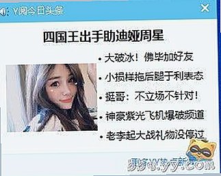 娱乐吃瓜酱：陪你畅享趣味生活的大学生礼貌吃瓜达人