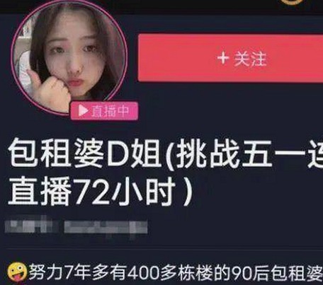 独家曝光：温州娱乐圈风波背后人物纠葛与动向揭秘