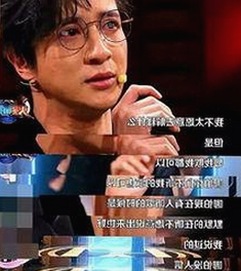 独家曝光：温州娱乐圈风波背后人物纠葛与动向揭秘