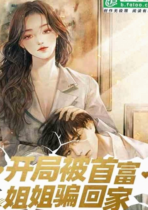 娱乐圈黑料泄密背后的真相与现象解析